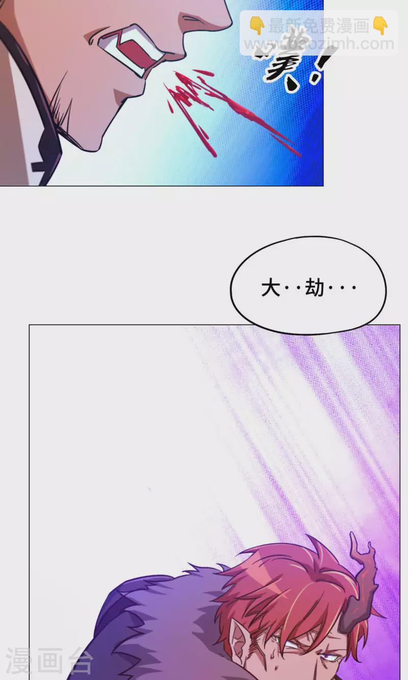 第12话 大劫临-第12话