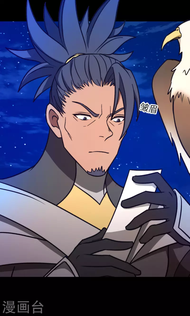 第112话 合作(1/2)-第112话