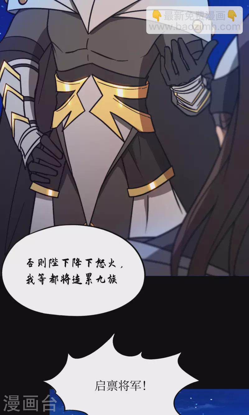 第112话 合作(1/2)-第112话