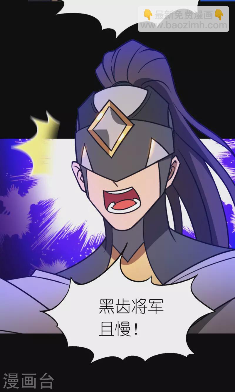 第112话 合作(1/2)-第112话