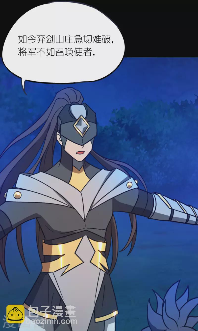 第112话 合作(1/2)-第112话