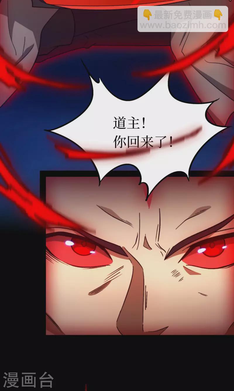 第112话 合作(1/2)-第112话