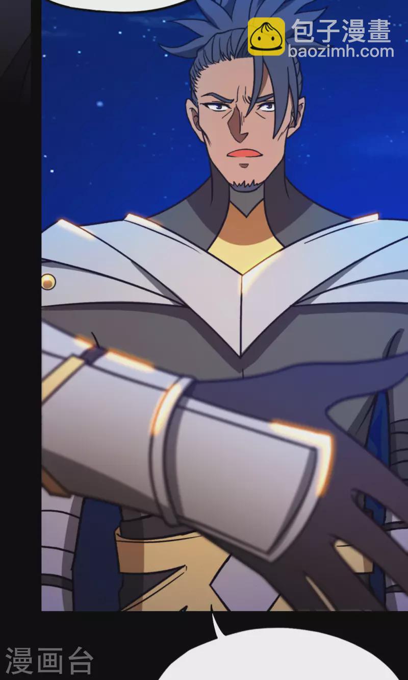 第112话 合作(1/2)-第112话