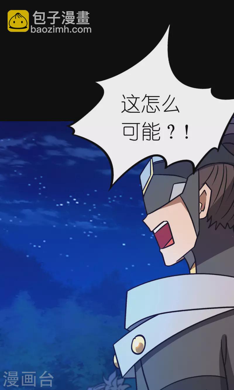 第112话 合作(1/2)-第112话