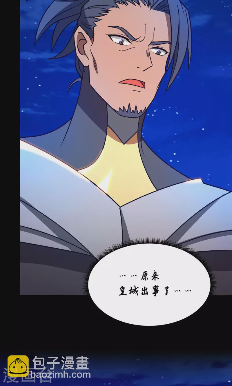 第112话 合作(1/2)-第112话