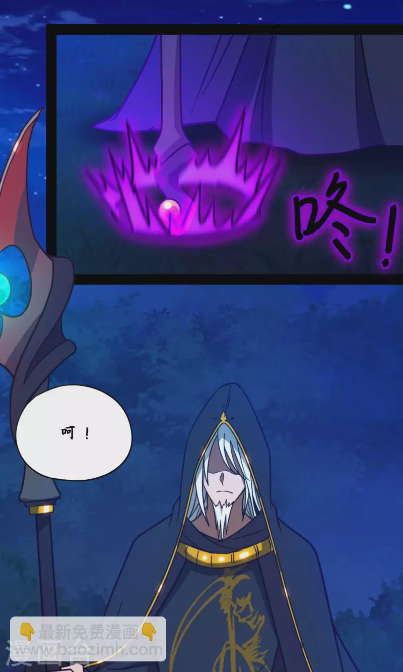 第112话 合作(1/2)-第112话