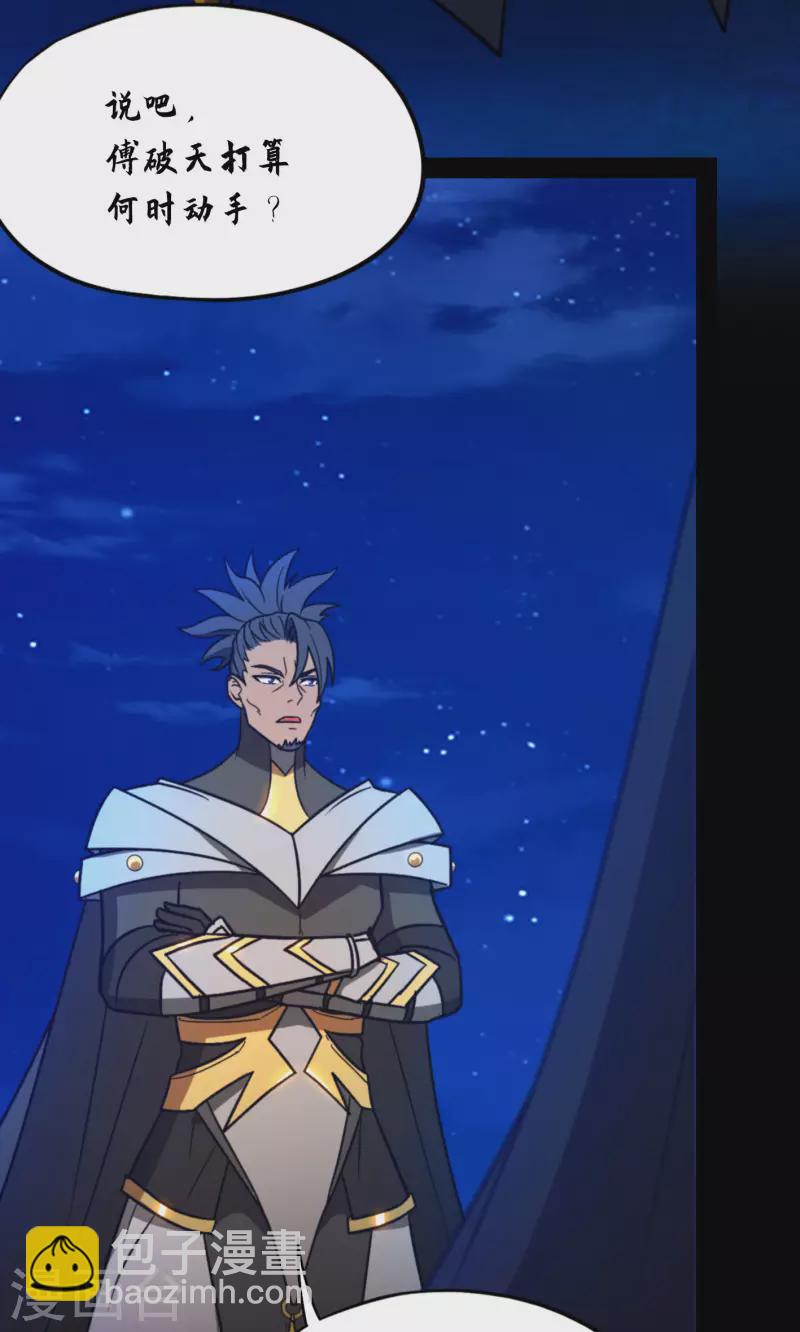 第112话 合作(1/2)-第112话