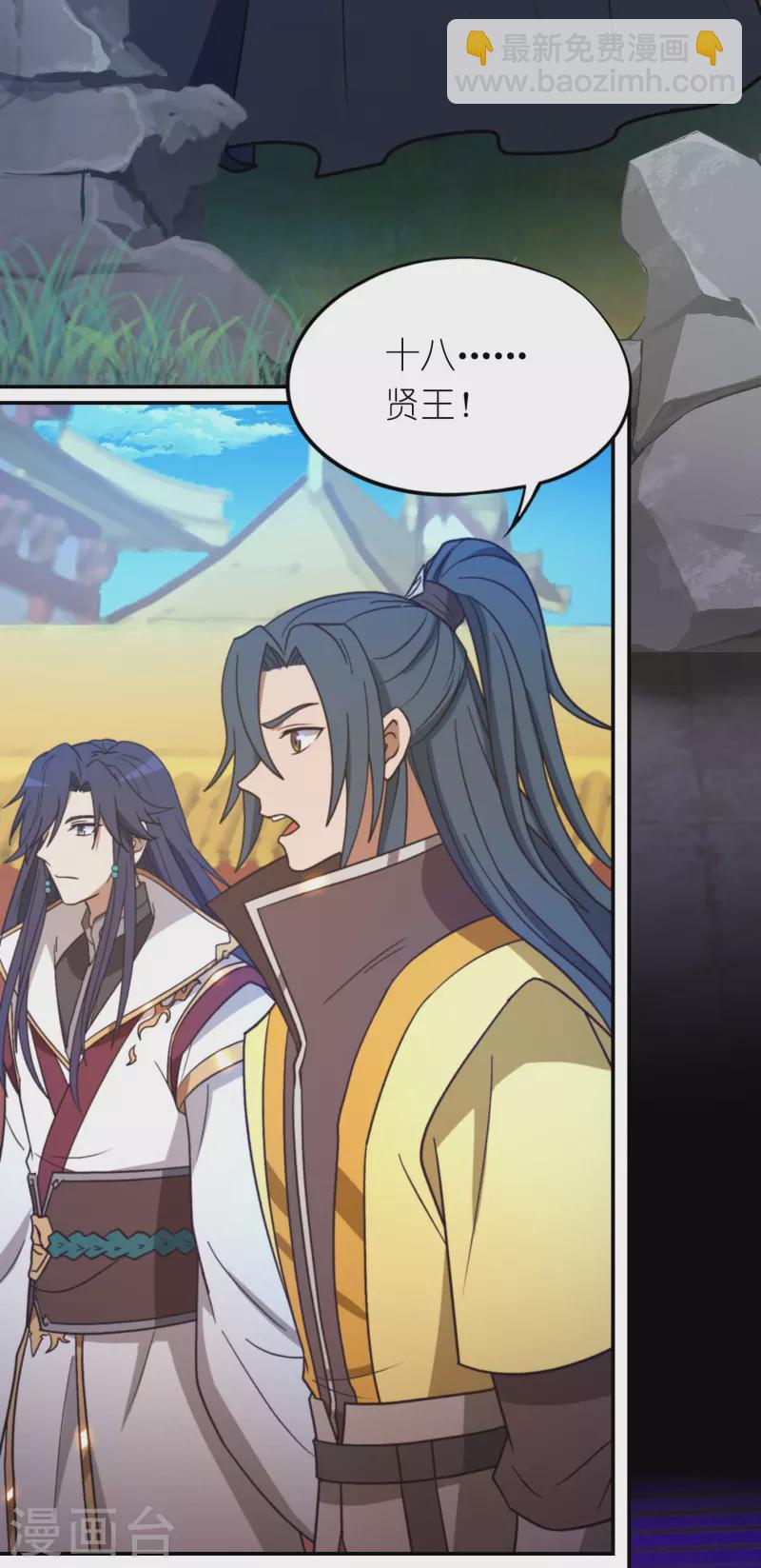 第114话 十八贤王-第114话