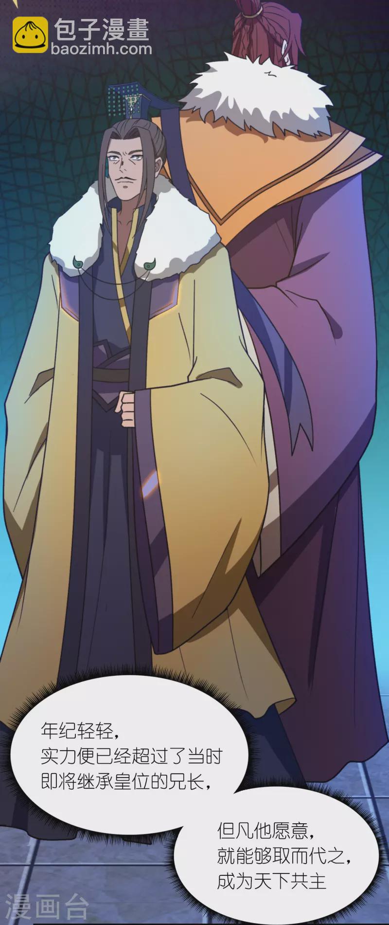 第114话 十八贤王-第114话