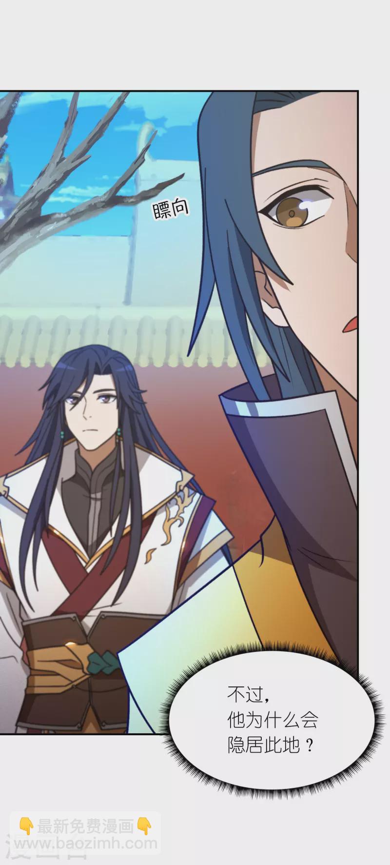 第114话 十八贤王-第114话