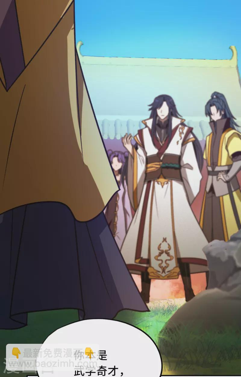 第114话 十八贤王-第114话