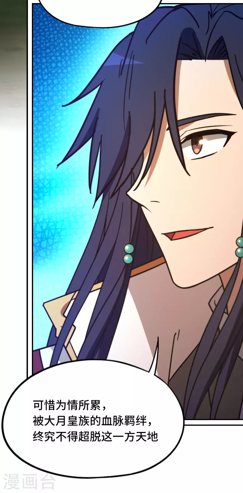 第114话 十八贤王-第114话