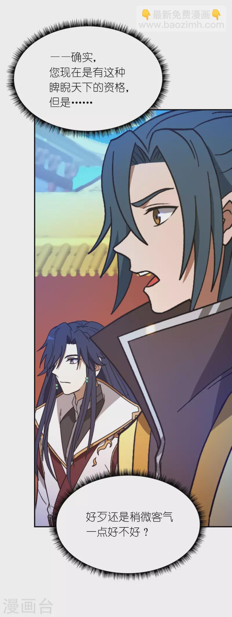 第114话 十八贤王-第114话