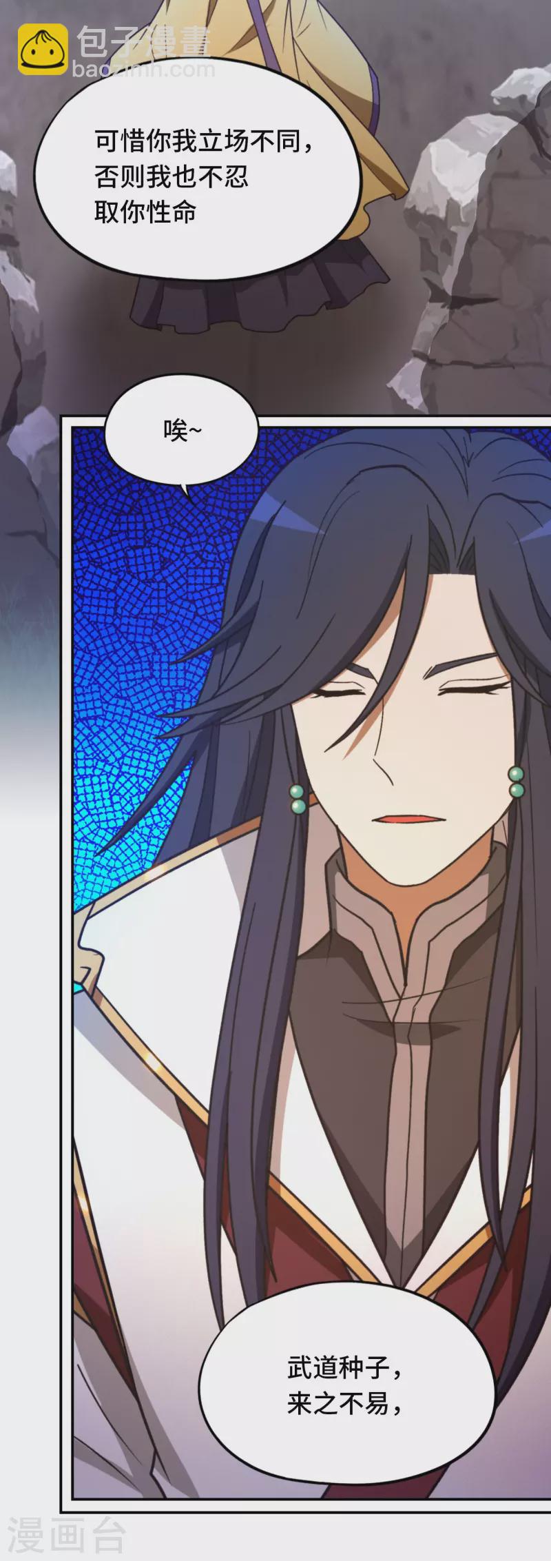 第114话 十八贤王-第114话