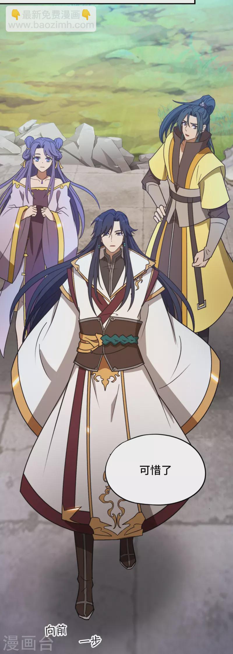 第114话 十八贤王-第114话