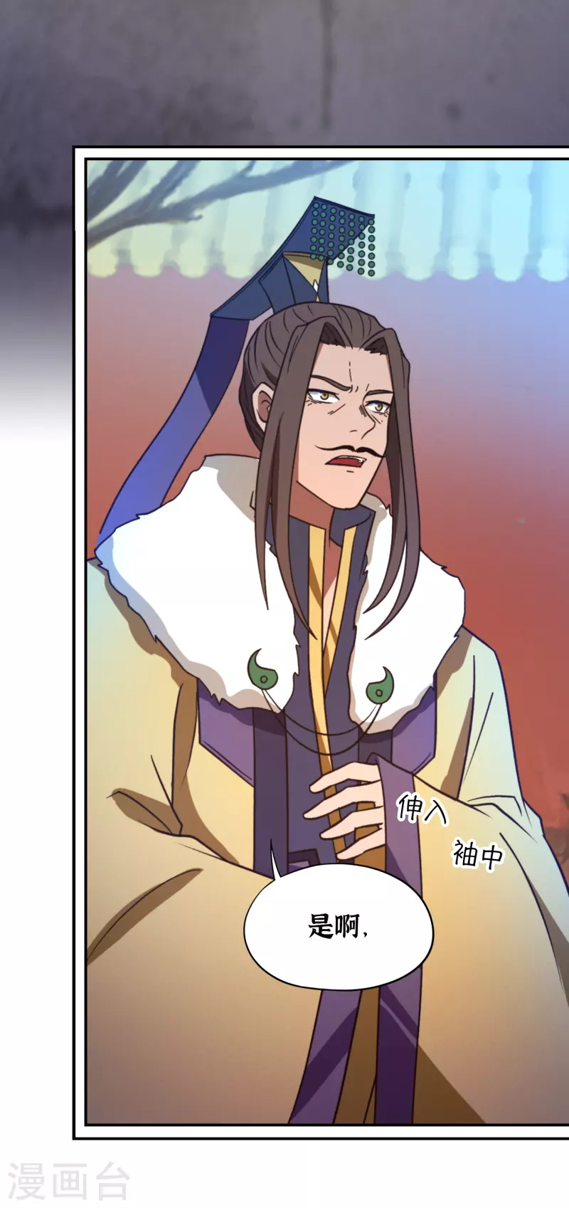 第114话 十八贤王-第114话