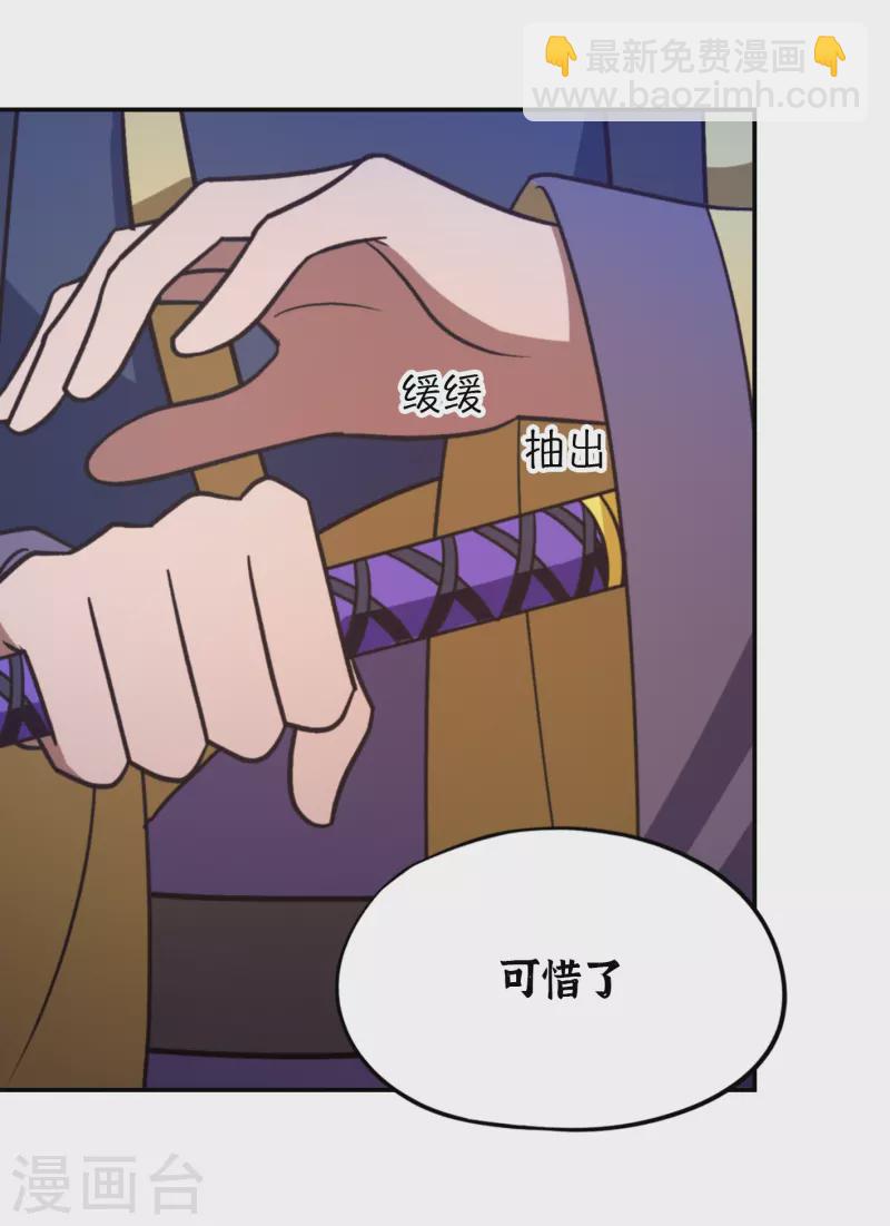 第114话 十八贤王-第114话