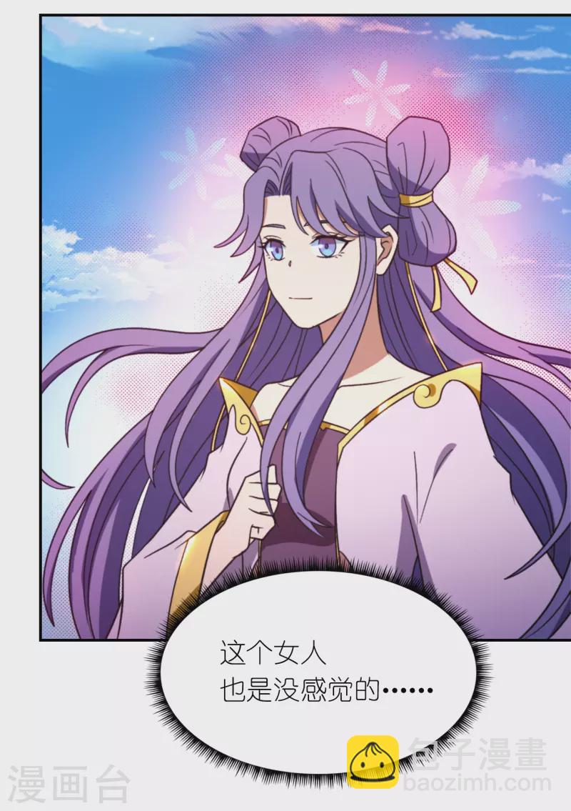 第114话 十八贤王-第114话