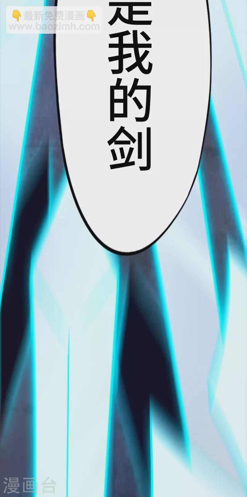 第114话 十八贤王-第114话