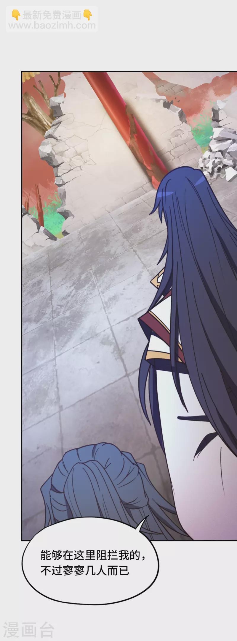 第114话 十八贤王-第114话