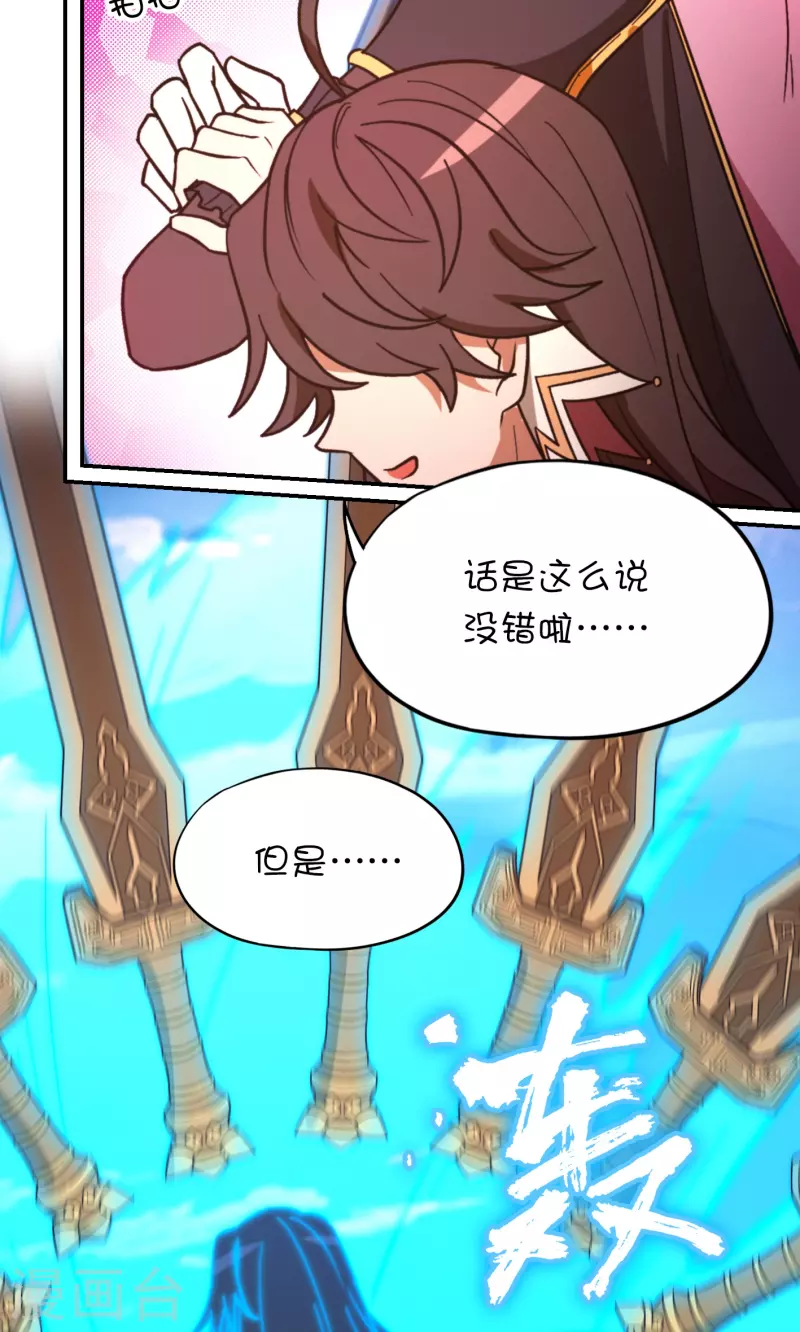 第117话 生死抉择(1/2)-第118话