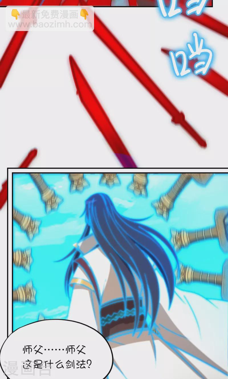 第117话 生死抉择(1/2)-第118话