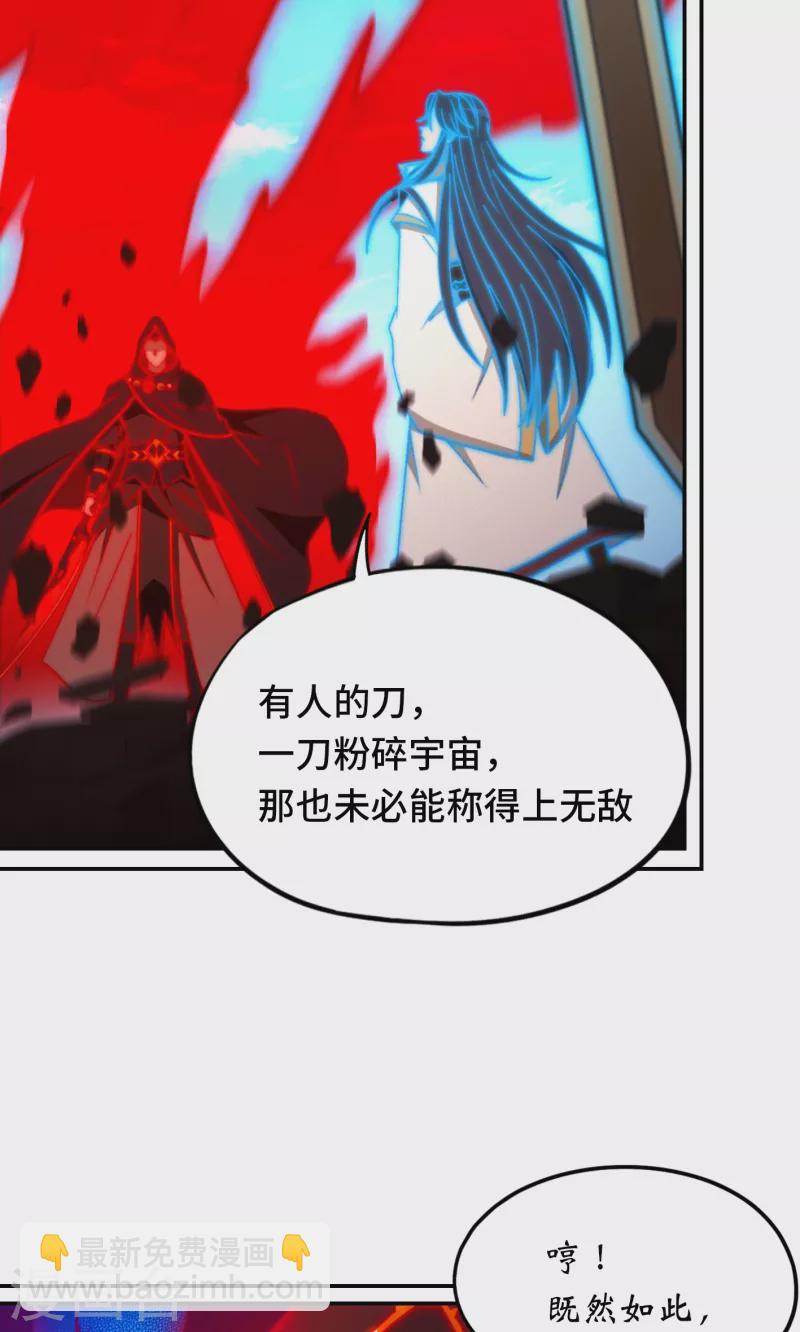 第117话 生死抉择(1/2)-第118话