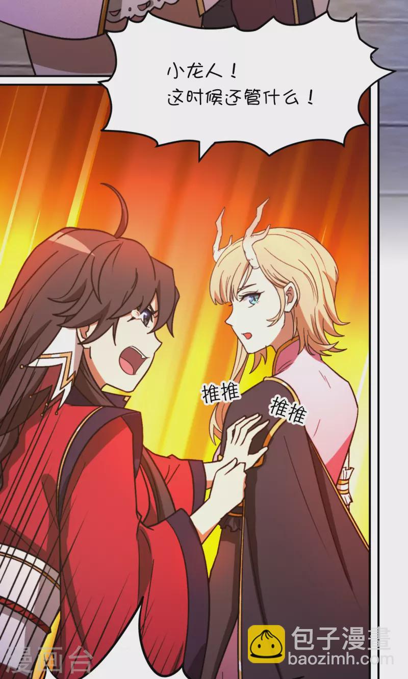 第117话 生死抉择(1/2)-第118话