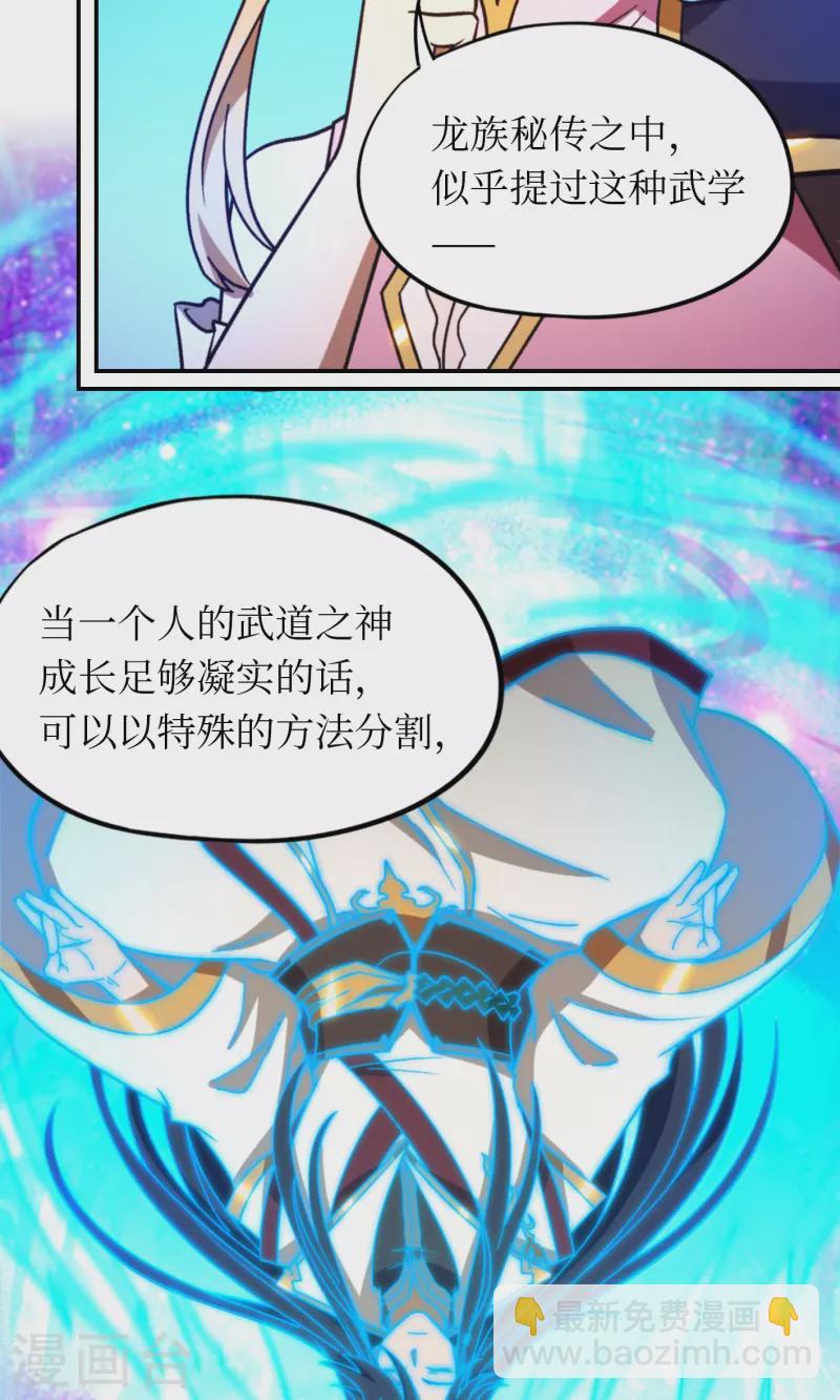 第117话 生死抉择(1/2)-第118话