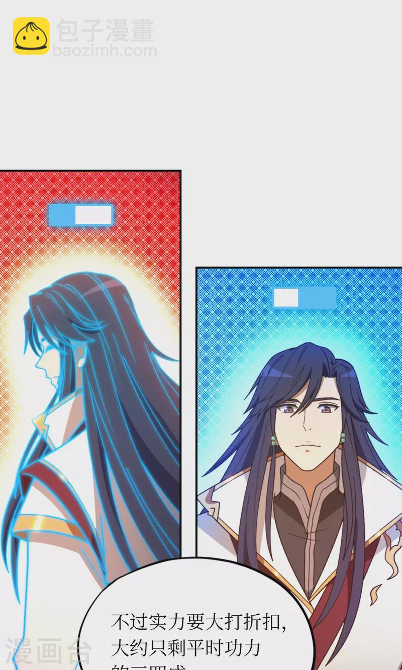 第117话 生死抉择(1/2)-第118话