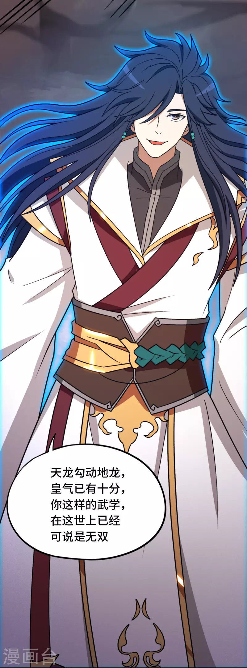 第118话 身死道消(1/2)-第120话