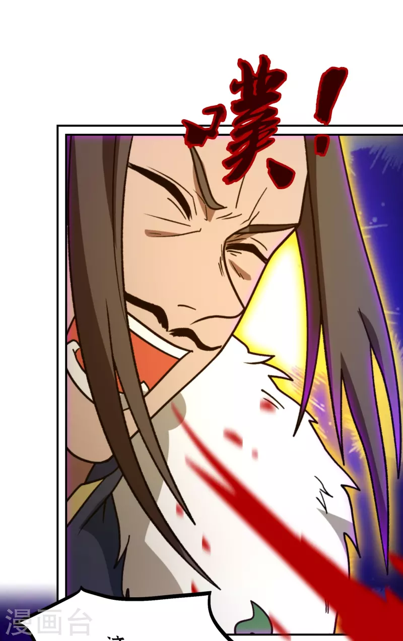 第118话 身死道消(1/2)-第120话