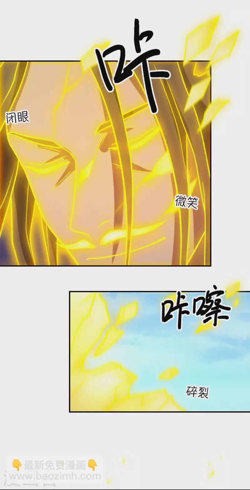 第118话 身死道消(1/2)-第120话