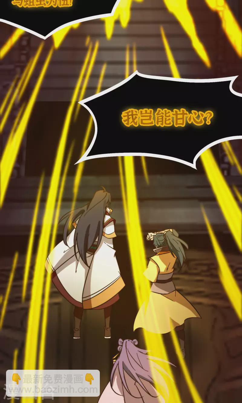 第120话 太祖降临(1/2)-第122话