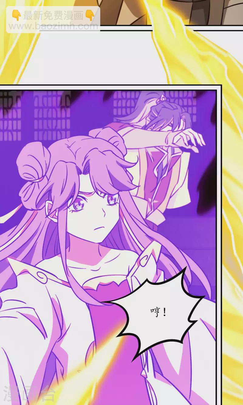 第120话 太祖降临(1/2)-第122话