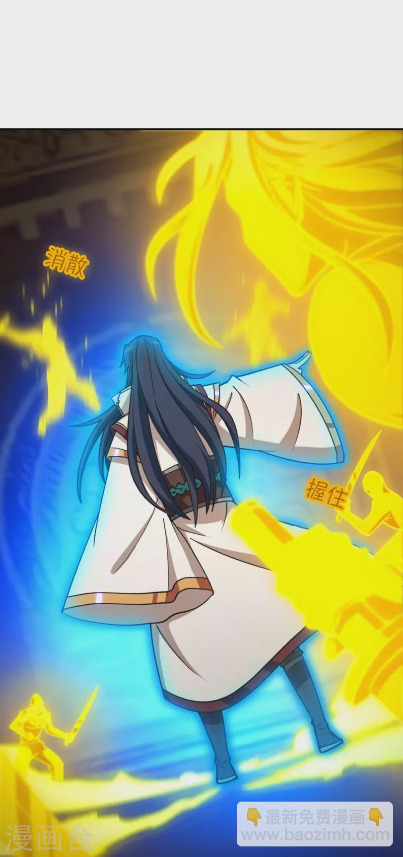 第122话 剑血封喉剑如潮（下）(1/2)-第124话