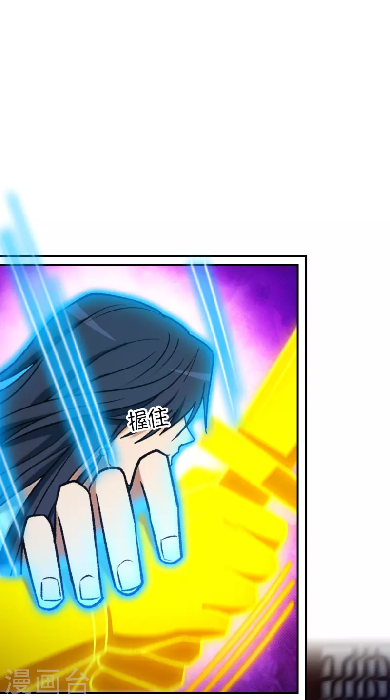 第122话 剑血封喉剑如潮（下）(1/2)-第124话