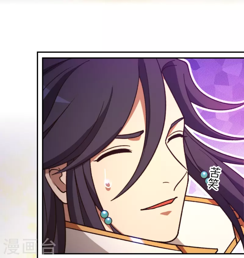 第122话 剑血封喉剑如潮（下）(1/2)-第124话