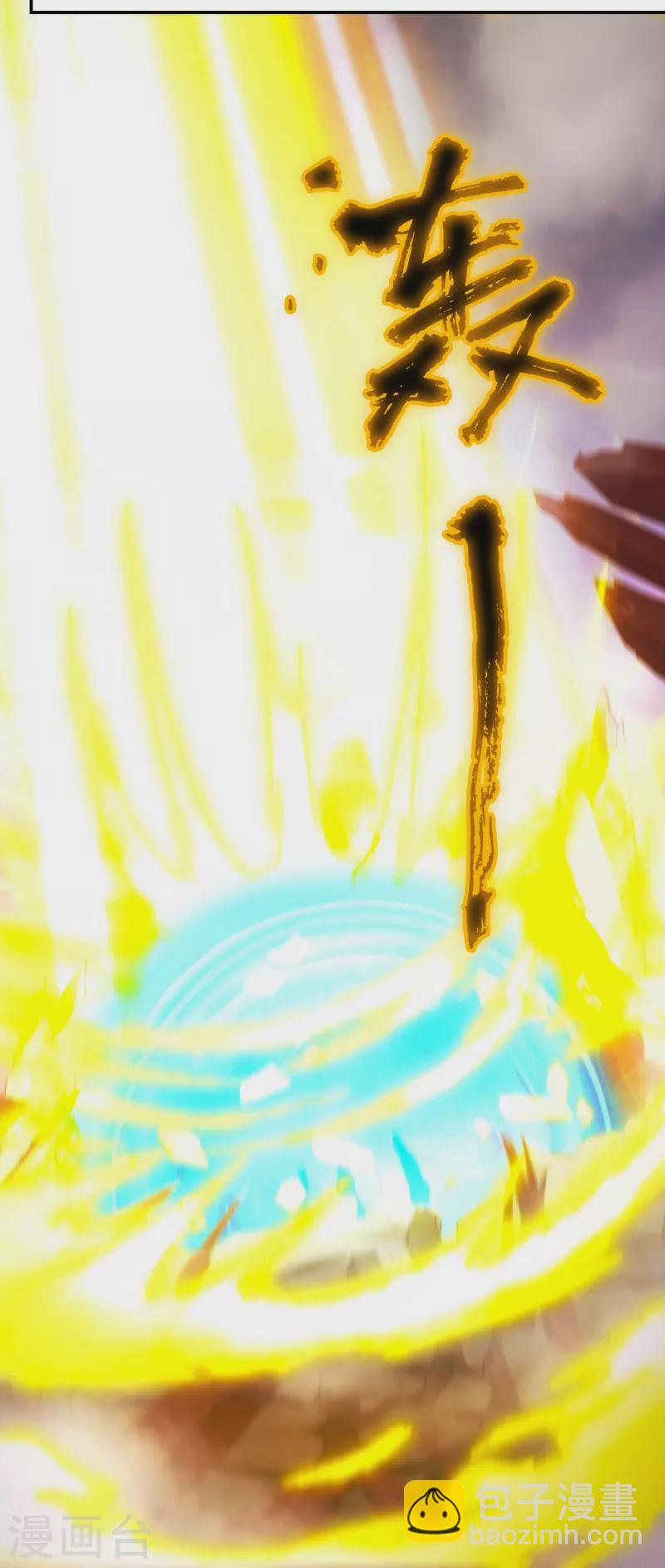 第124话 皇朝覆灭(1/2)-第126话