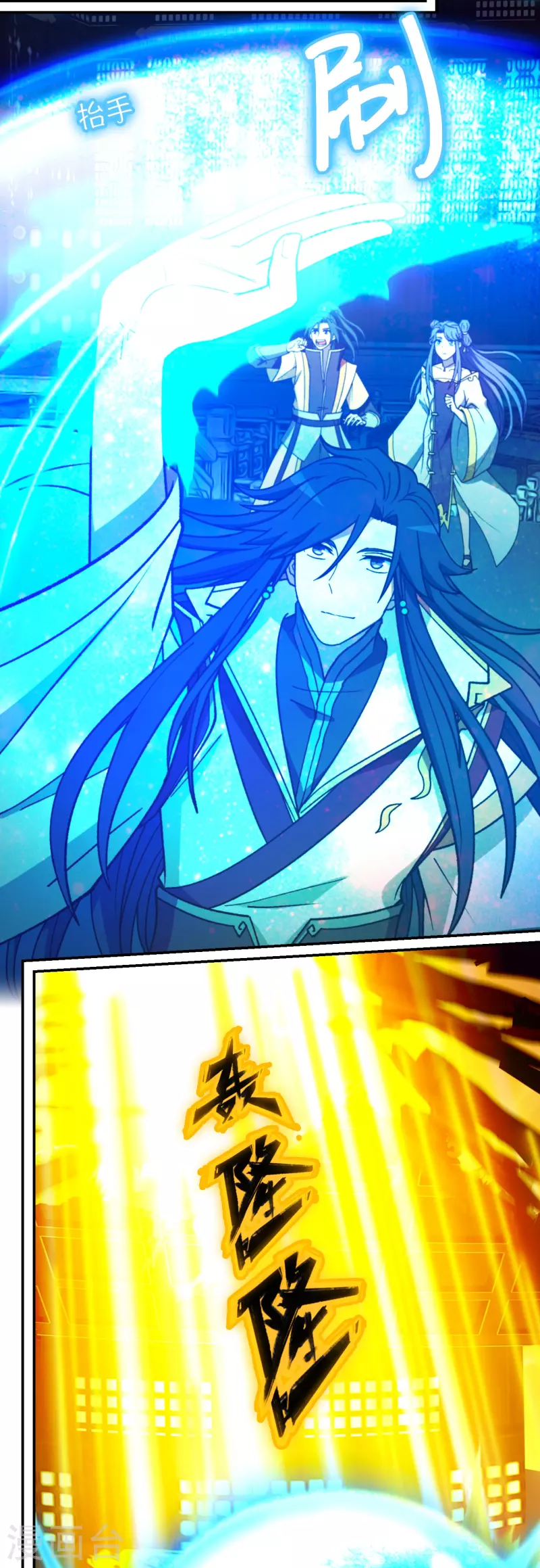 第124话 皇朝覆灭(1/2)-第126话