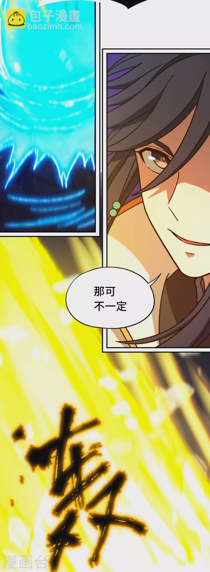 第124话 皇朝覆灭(1/2)-第126话