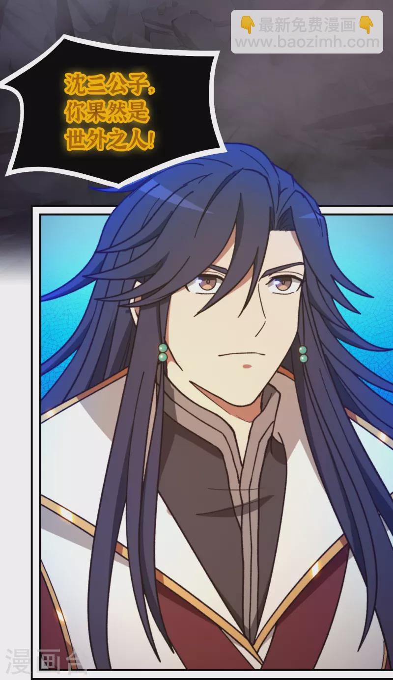 第124话 皇朝覆灭(1/2)-第126话