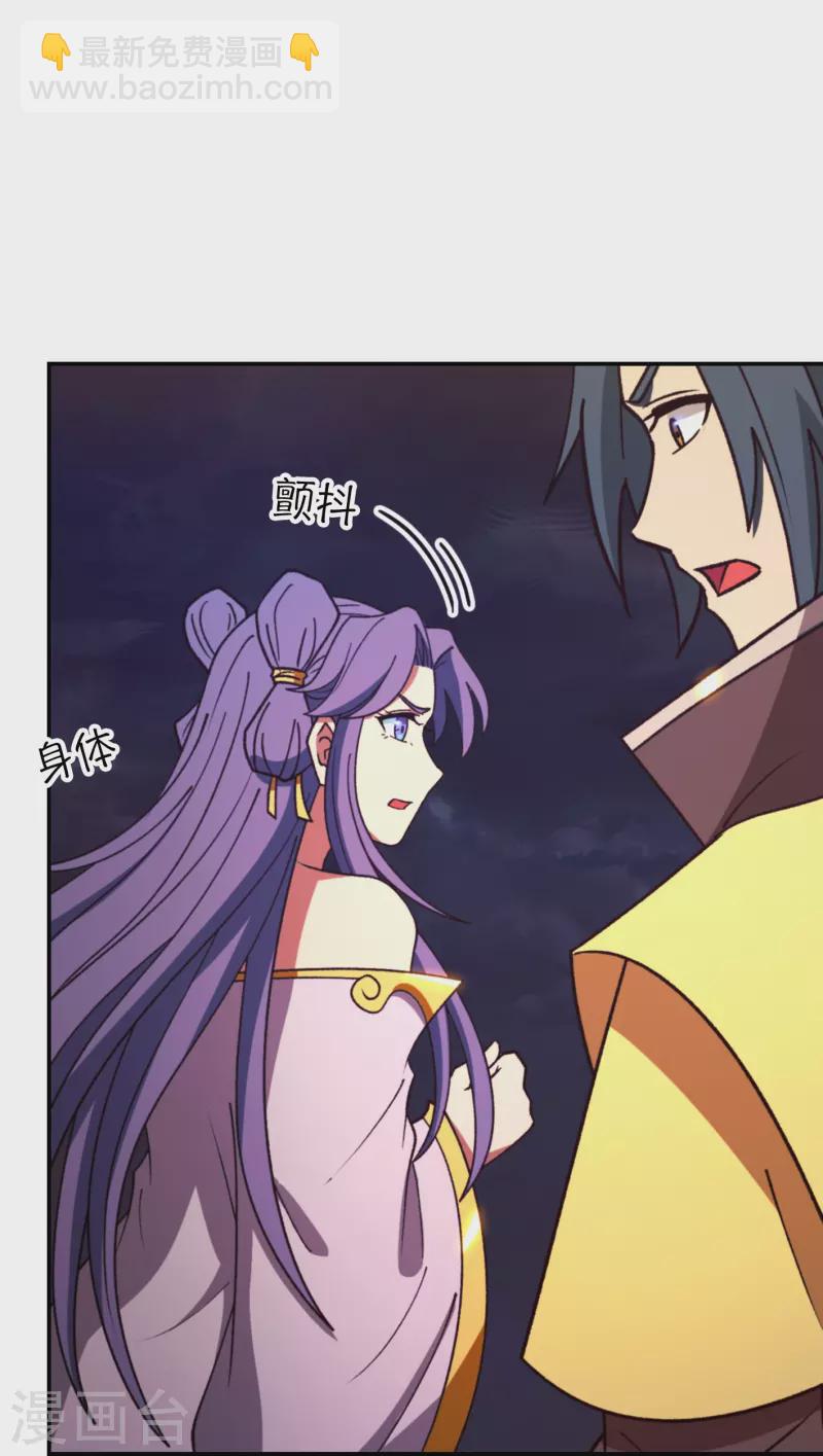 第124话 皇朝覆灭(1/2)-第126话