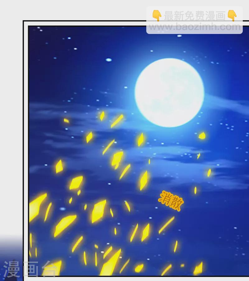 第124话 皇朝覆灭(1/2)-第126话