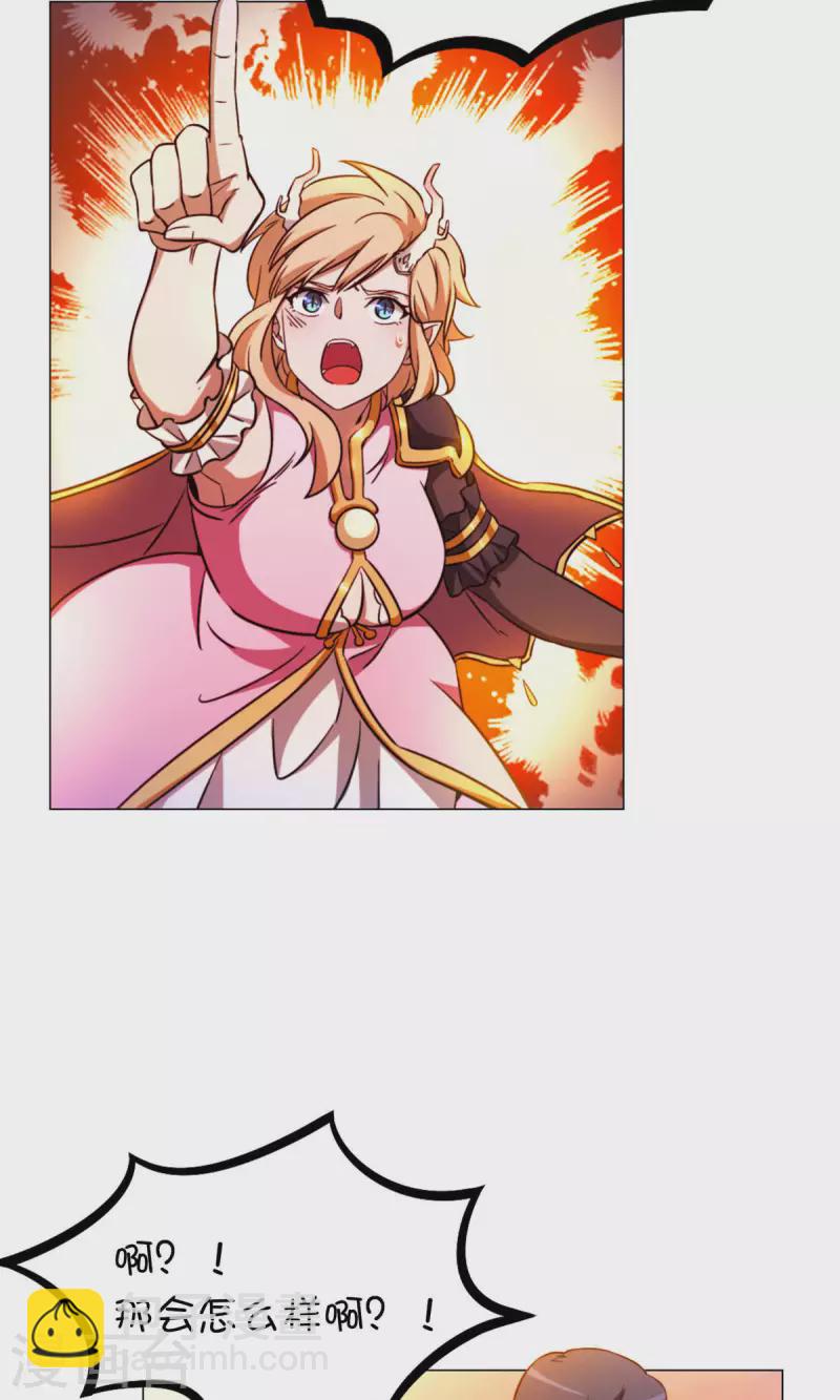 第14话 大劫止(1/2)-第14话