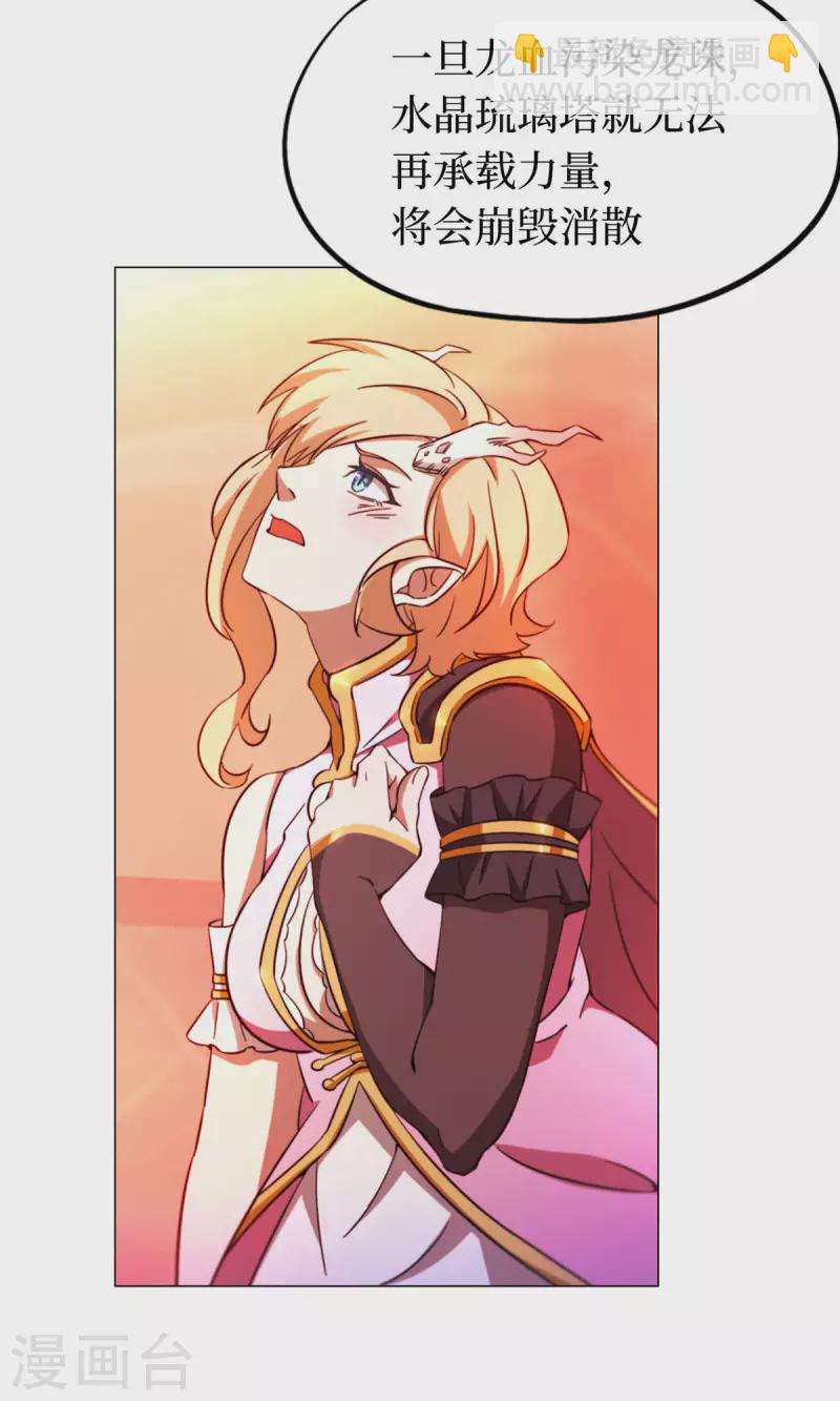 第14话 大劫止(1/2)-第14话