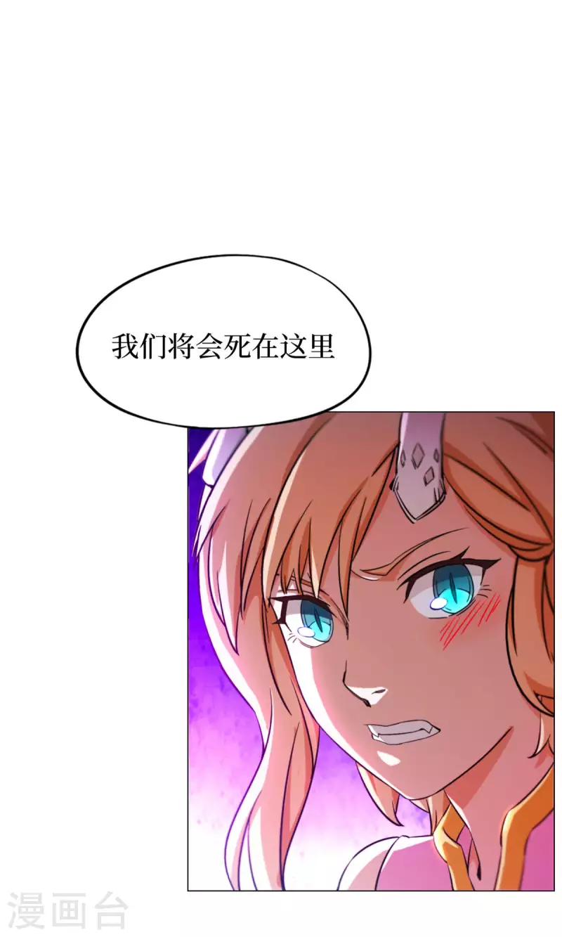 第14话 大劫止(1/2)-第14话