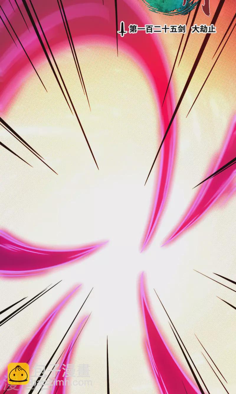 第14话 大劫止(1/2)-第14话