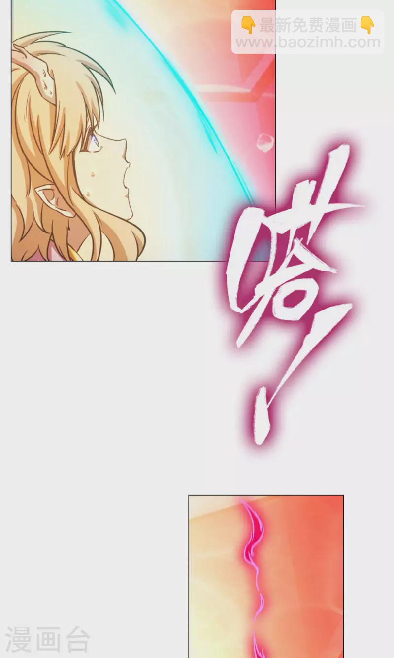 第14话 大劫止(1/2)-第14话