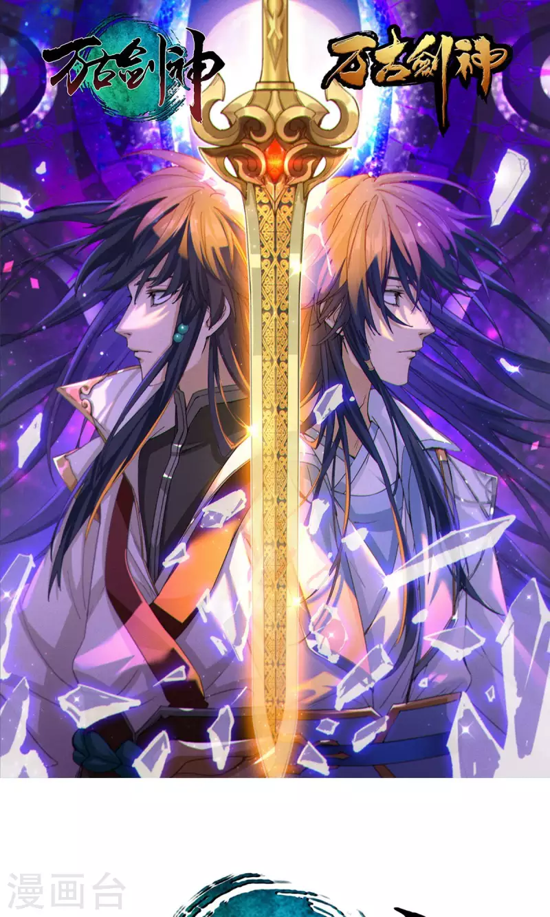 第128话 让他三刀(1/2)-第132话